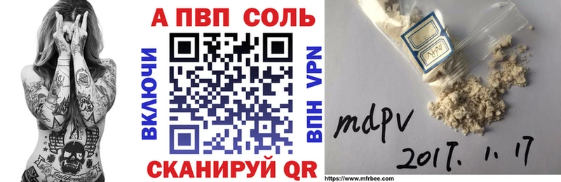 Купить Cocaine  Каннабис  A PVP  ГАШИШ  АМФЕТАМИН  Меф мяу мяу  Починок