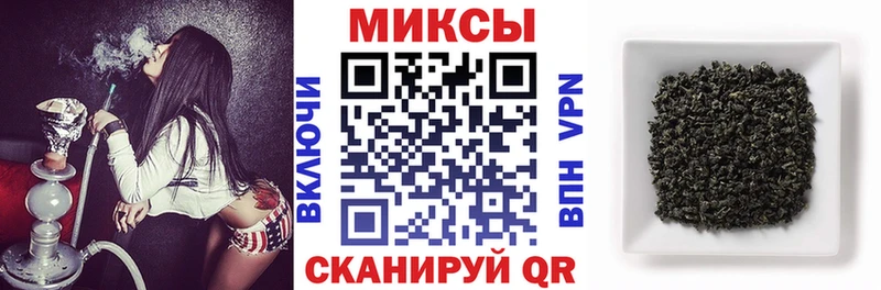 Бутират бутандиол Починок