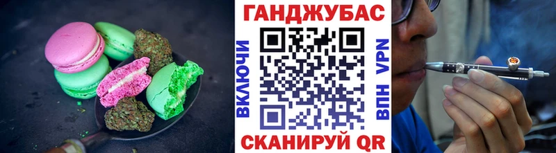 Canna-Cookies марихуана  Купить закладки  Починок 