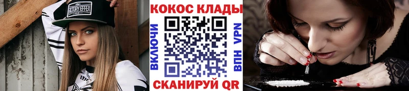 COCAIN 98%  Купить  Починок 