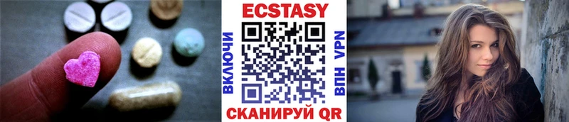 Купить  Починок  ЭКСТАЗИ 99% 