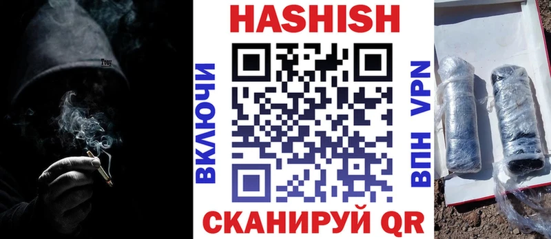 ГАШ гарик Починок