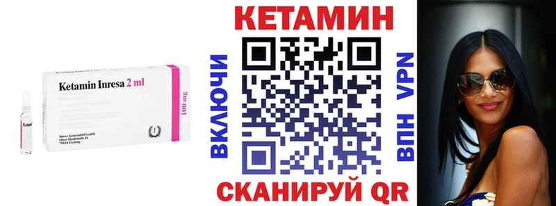 Купить  Починок  Кетамин VHQ 