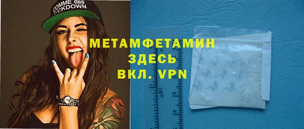 меф Зеленодольск