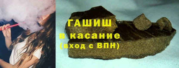 меф Зеленодольск