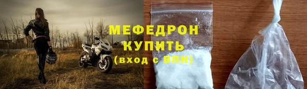 трава Зерноград
