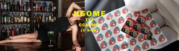соль курить ск Зеленокумск