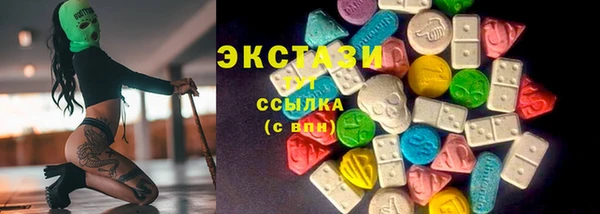 меф Зеленодольск