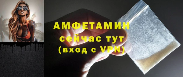 меф Зеленодольск