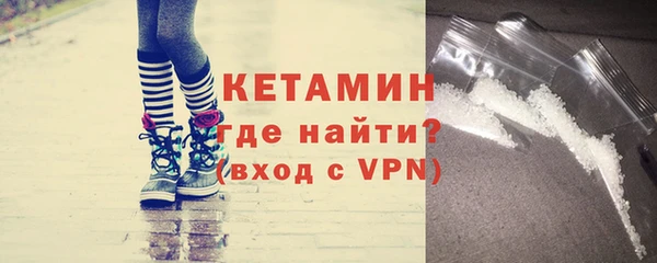 меф Зеленодольск