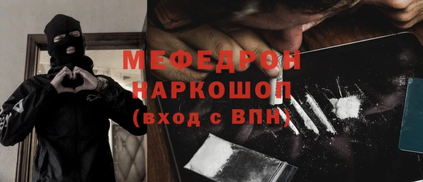 трава Зерноград