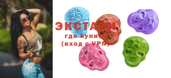 соль курить ск Зеленокумск
