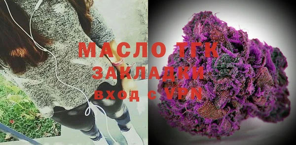 меф Зеленодольск