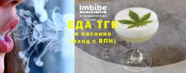 соль курить ск Зеленокумск