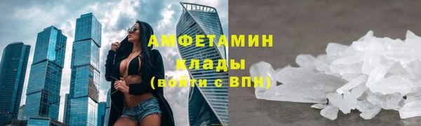 меф Зеленодольск