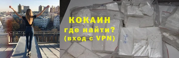 соль курить ск Зеленокумск
