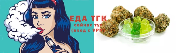 соль курить ск Зеленокумск