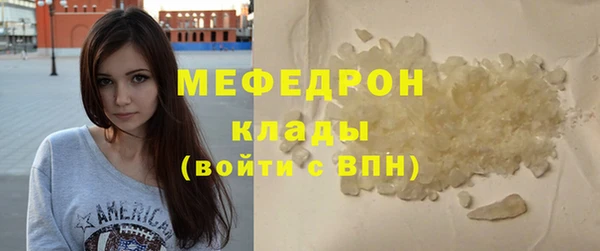 трава Зерноград