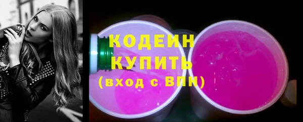 трава Зерноград