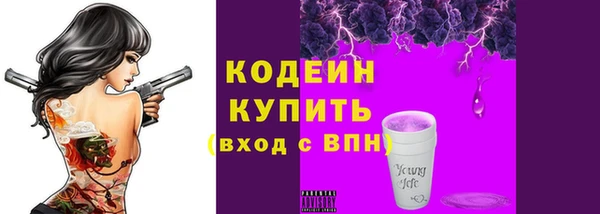 меф Зеленодольск