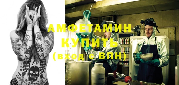 меф Зеленодольск