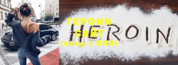 трава Зерноград