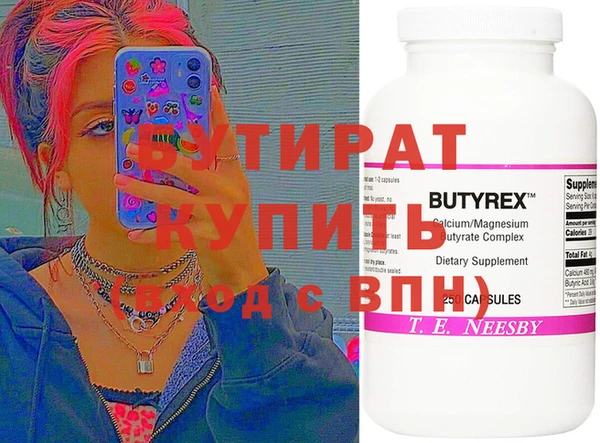 трава Зерноград