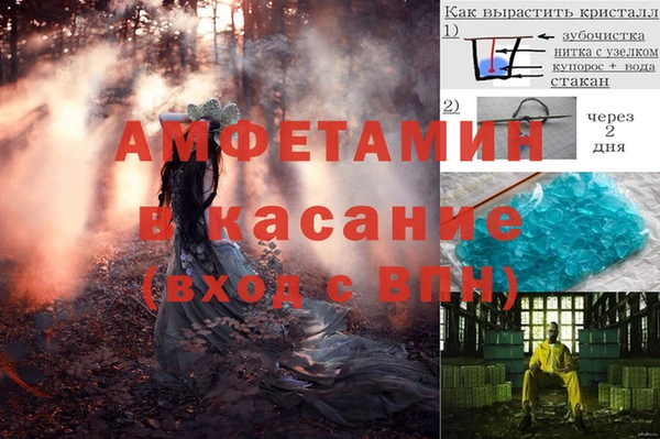 соль курить ск Зеленокумск
