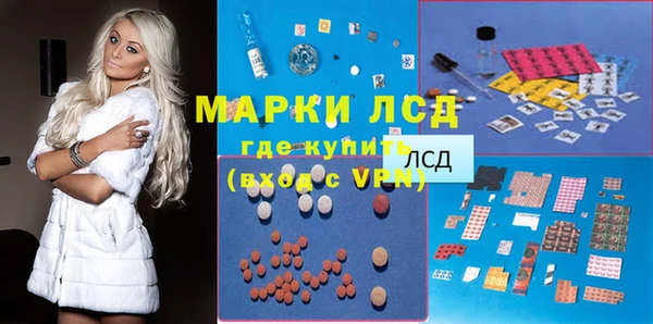 соль курить ск Зеленокумск