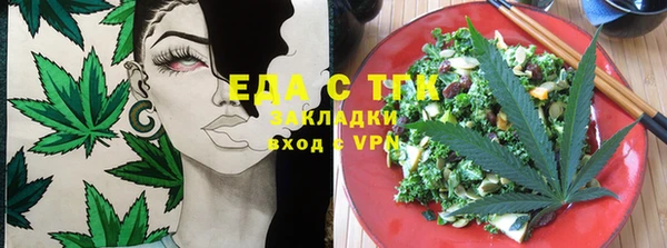 соль курить ск Зеленокумск