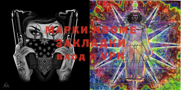 меф Зеленодольск