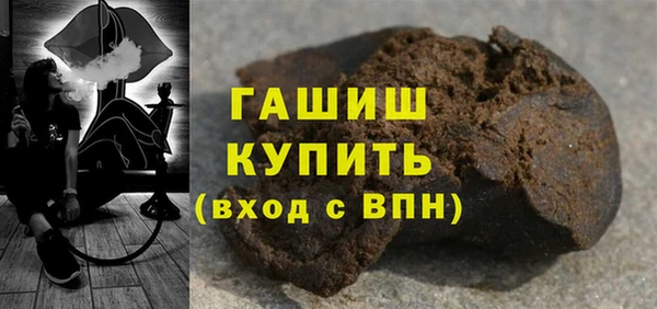 трава Зерноград