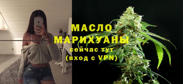 соль курить ск Зеленокумск
