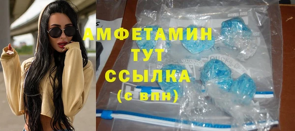 соль курить ск Зеленокумск