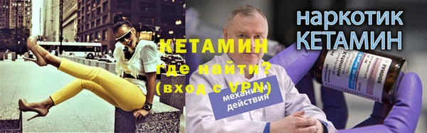 меф Зеленодольск