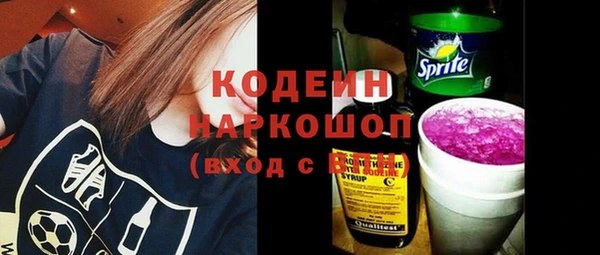 меф Зеленодольск