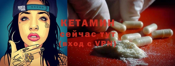 соль курить ск Зеленокумск