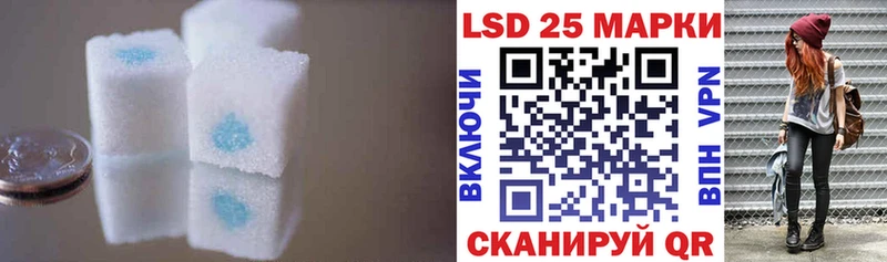 Купить закладки  Починок  LSD-25 экстази кислота 
