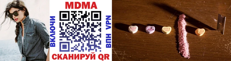 Купить  Починок  MDMA Molly 