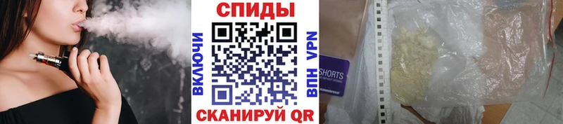 МЕТАМФЕТАМИН винт  Купить  Починок 