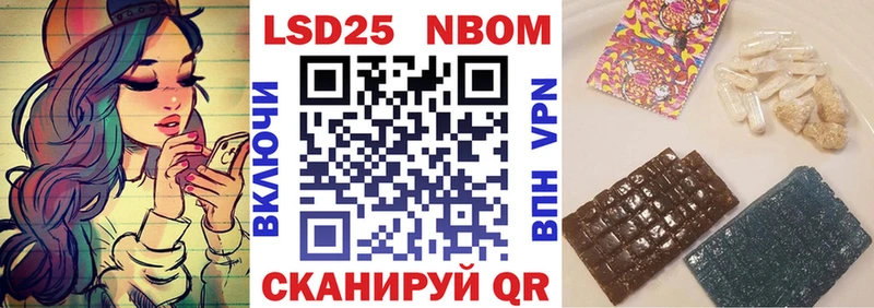 Купить  Починок  Наркотические марки 1,5мг 
